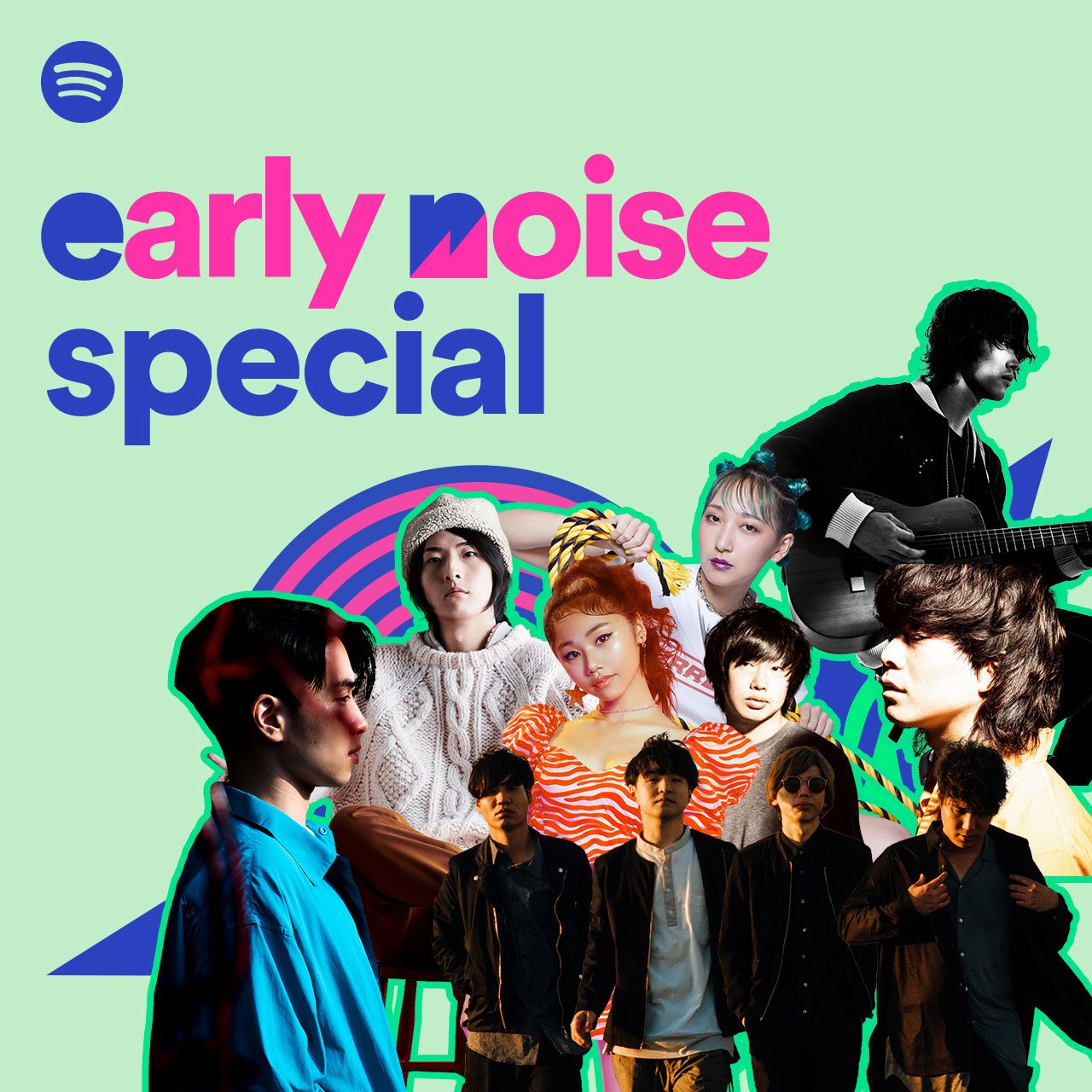 Spotify presents Early Noise Special