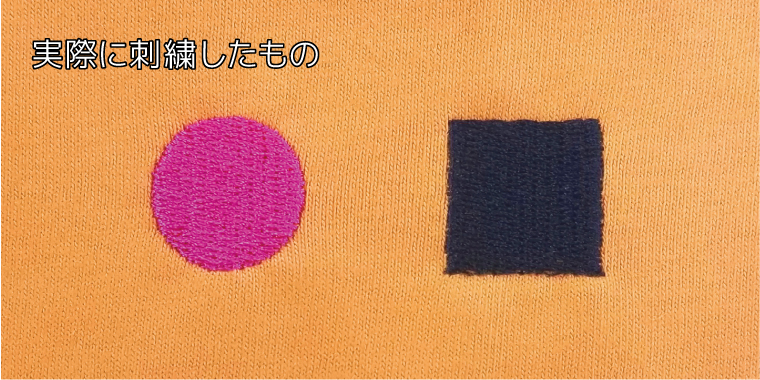 刺繍データ4