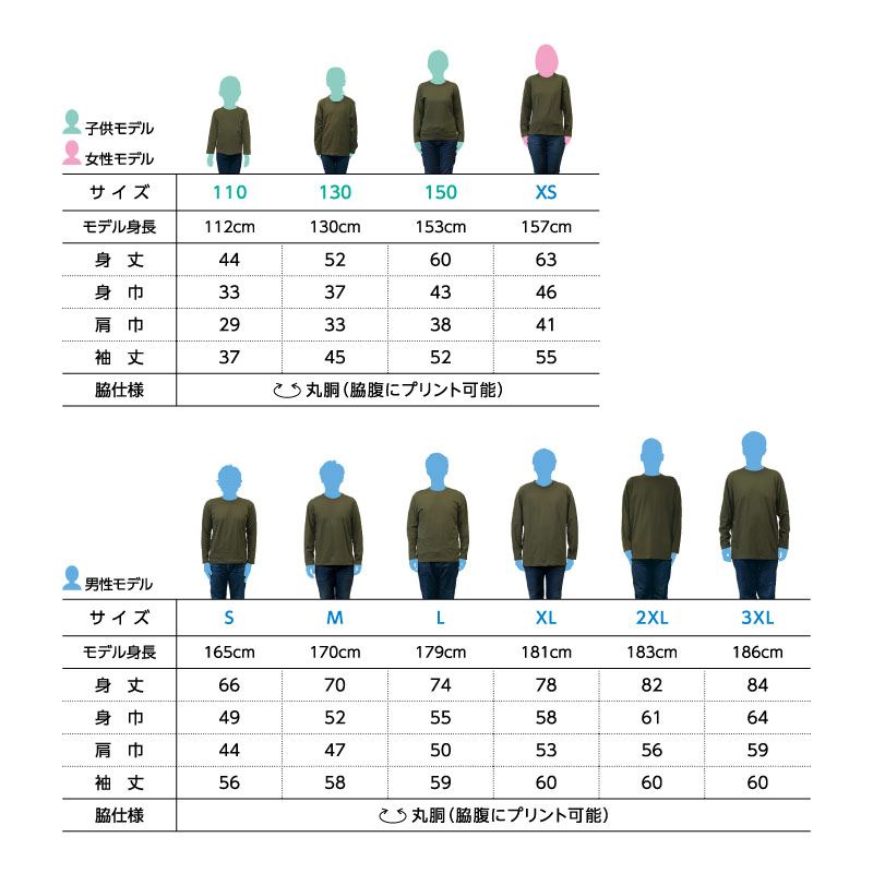 102-CVL】 5.6オンス ヘビーウェイト 長袖Tシャツ | オリジナルTシャツ 