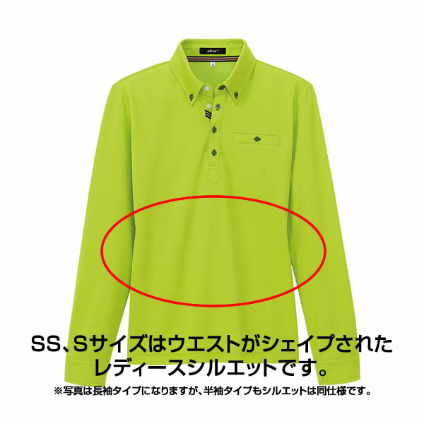 AZ-7667】 【速乾/抗菌】部屋干し対応ボタンダウン半袖ポロシャツ(左胸 