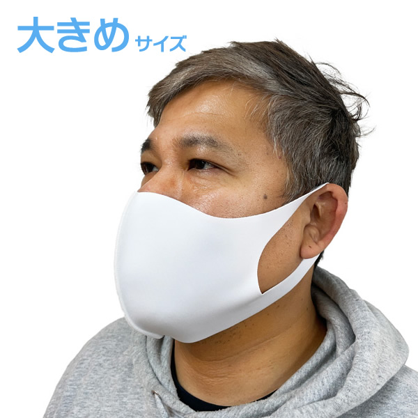 マスク着用イメージ　大きめサイズ(約W19×H14cm)