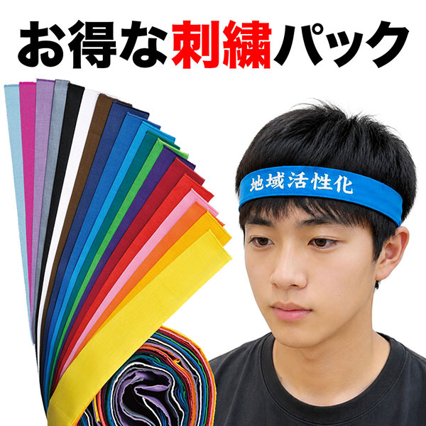 商品イメージ　11青　刺繍書体:JS-3　楷書体