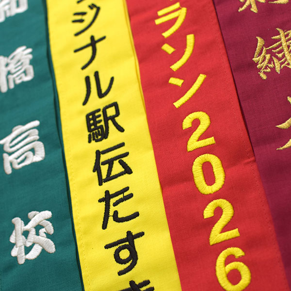 商品イメージ