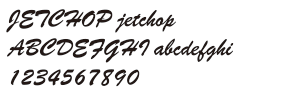 E-35　Brush Script