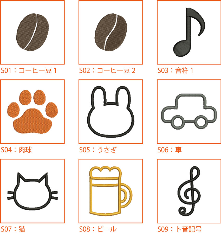無料で使えるデザインモチーフ集 | オリジナルTシャツプリント 無料で使えるデザインモチーフ集 | オリジナルTシャツプリント